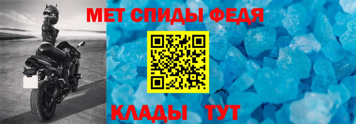 АМФ 97%  АМФ  Тобольск  блэк спрут сайт  Вход с VPN 