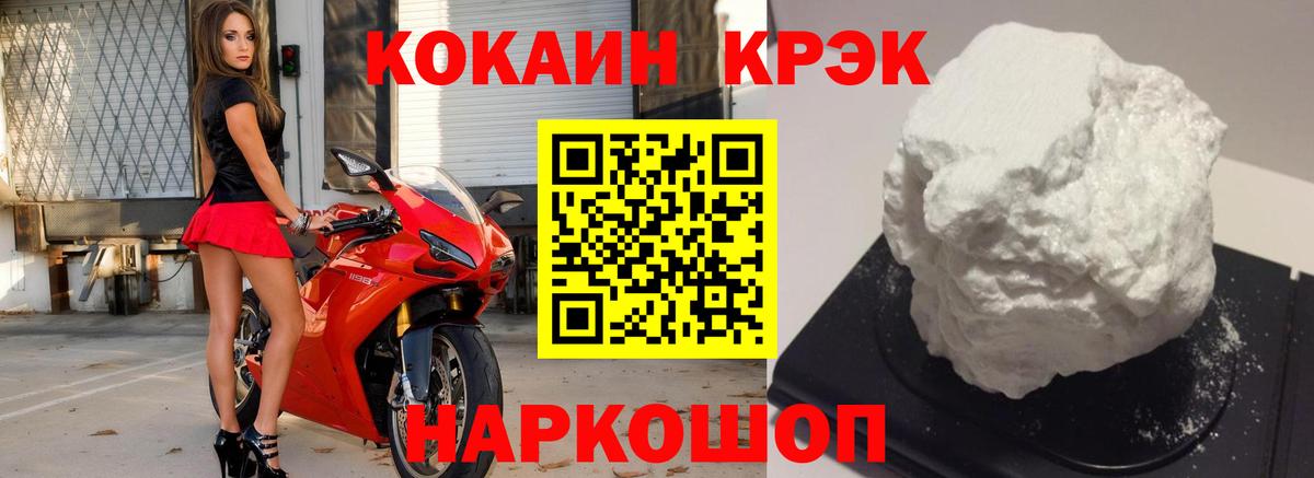 Cocaine Эквадор  Кокаин FishScale  Вход с VPN  Тобольск 