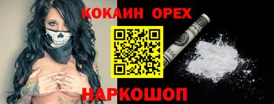 эйфоретик Кингисепп