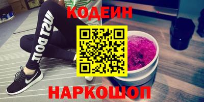 2c-b Кинель
