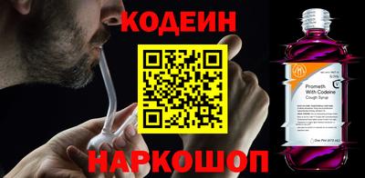 эйфоретик Кимры