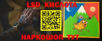эйфоретик Кингисепп
