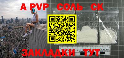 эйфоретик Кимры