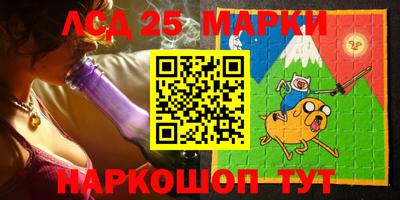 2c-b Кинель