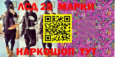 2c-b Кинель