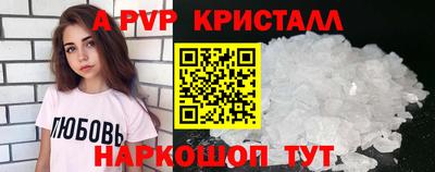 эйфоретик Кингисепп