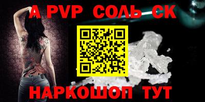 эйфоретик Кингисепп