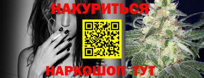 2c-b Кинель