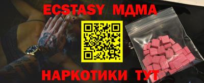 эйфоретик Кимры