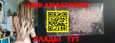 эйфоретик Кингисепп