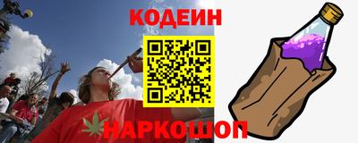 2c-b Кинель