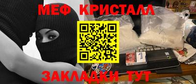 2c-b Кинель
