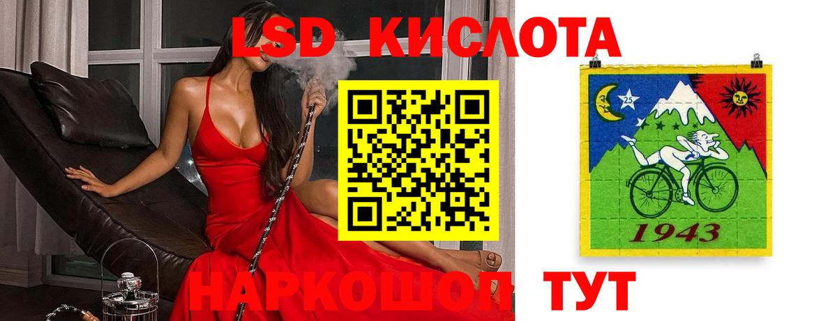 Тобольск  ЛСД экстази ecstasy  МЕГА зеркало  Лсд 25 экстази кислота  Вход с VPN 