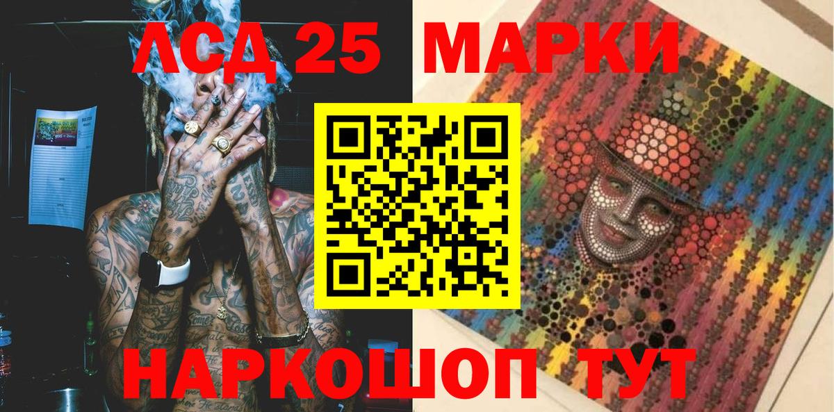 Тобольск  Марки N-bome 1500мкг  Вход с VPN  Марки N-bome 1500мкг 
