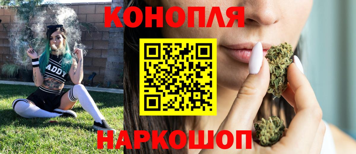 Конопля LSD WEED  Вход с VPN  Тобольск  Марихуана Bruce Banner 